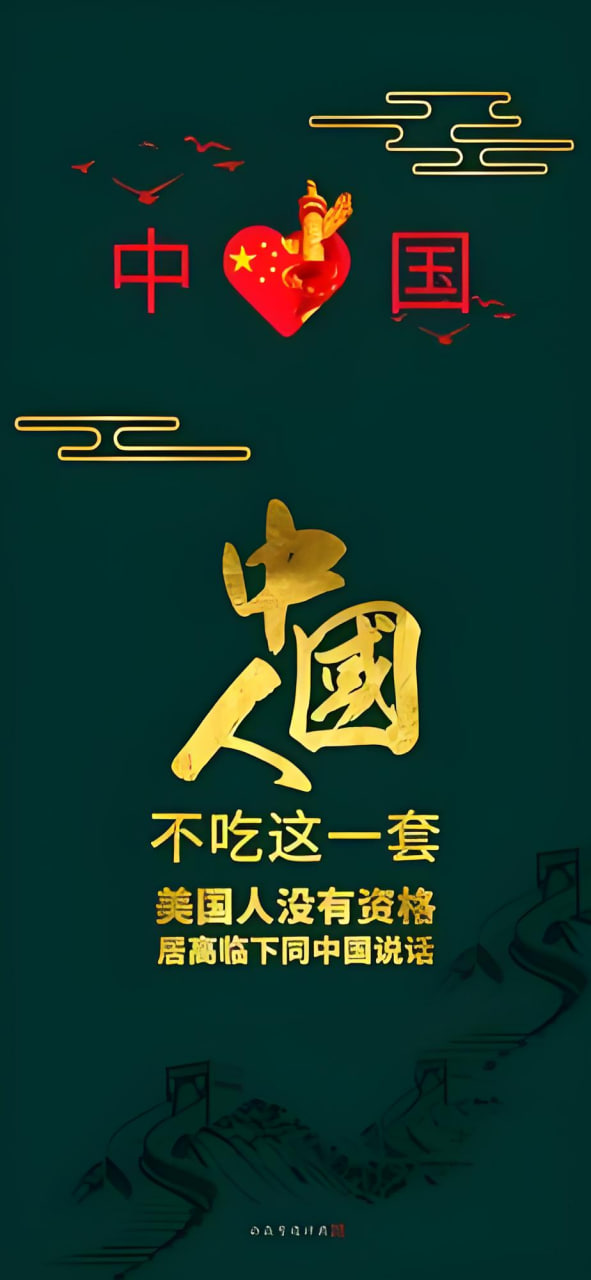 外链推广网站