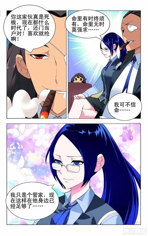 日韩一曲二曲三曲工作流程